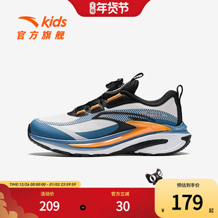 安踏儿童行川2.0户外越野跑鞋冬季新款男童运动鞋专业登山鞋