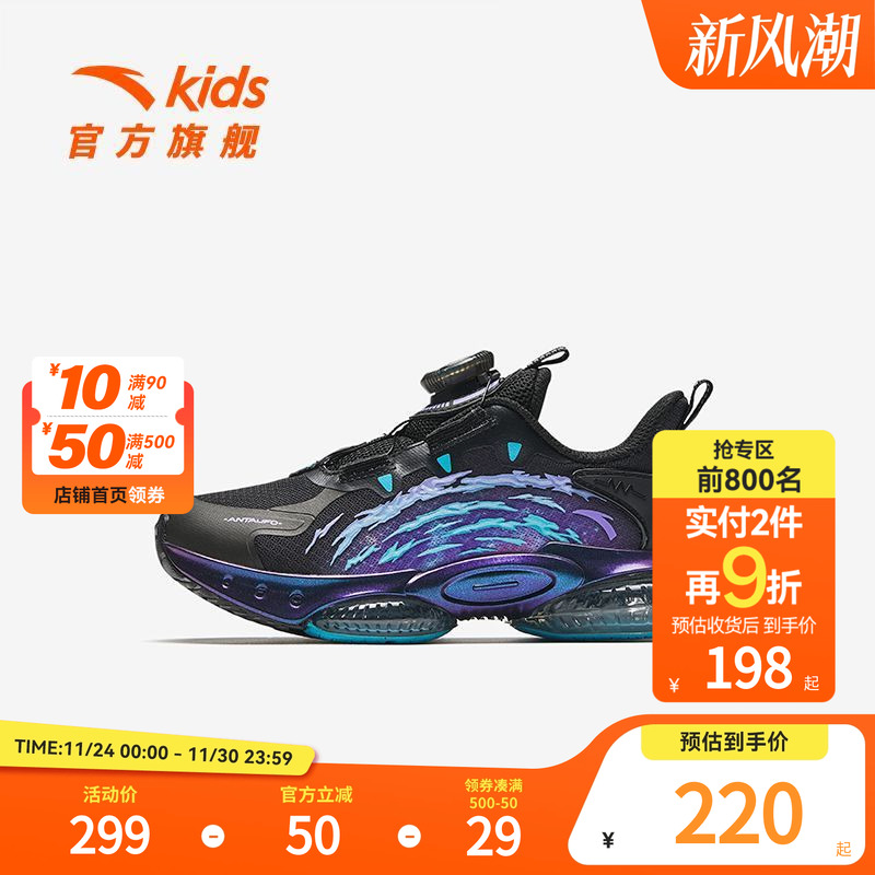 安踏儿童男小童跑鞋2025秋季网面减震防滑耐磨UFO跑鞋旋钮运动鞋