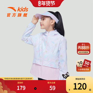 安踏儿童女童装连帽外套跑步薄款春装新款大童防泼水运动上衣