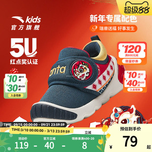 5U新年红色安踏儿童男宝宝学步鞋新款机能鞋男童鞋婴儿鞋秋冬加厚