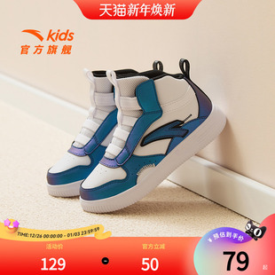 男小童休闲百搭款 新款 2024秋季 安踏儿童板鞋