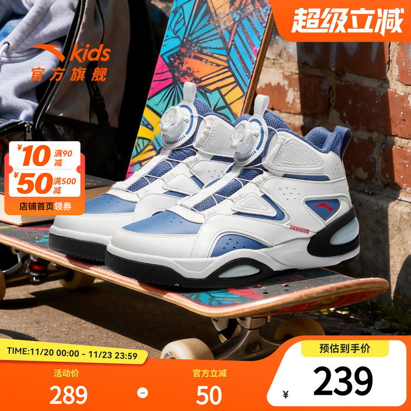 弧光安踏儿童男大童板鞋2025秋冬新款舒适防滑耐磨中大童旋钮童鞋