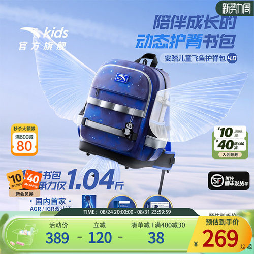 防泼水.平衡减压科技4.0