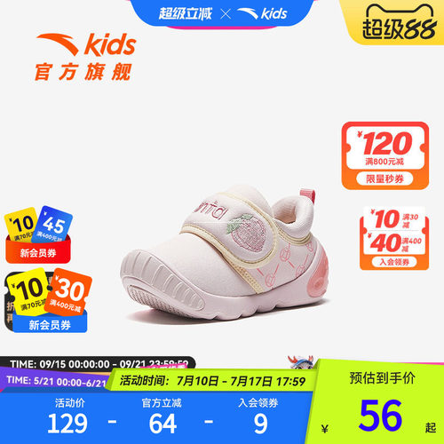 5U红点大奖