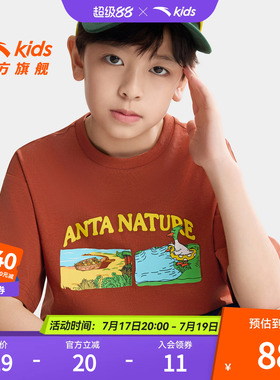 户外WWF系列安踏儿童短T男童圆领短袖2026年夏季新款大花潮流T恤