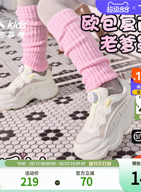安踏儿童女大童2025新款老爹鞋纽扣运动鞋女童鞋女孩休闲鞋子春秋