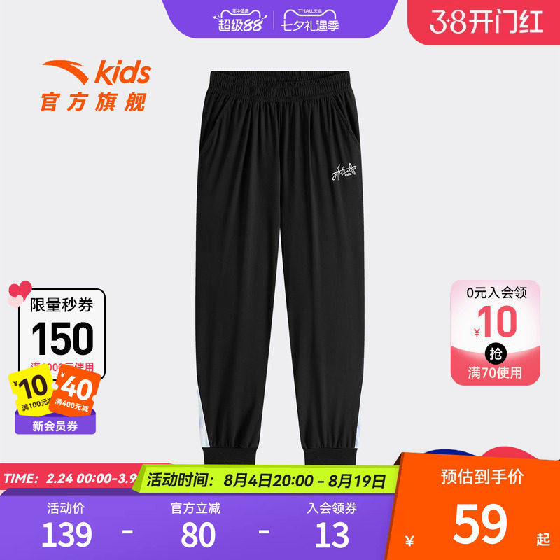 安踏儿童2025年夏季针织运动长裤男童舒适运动运动长裤