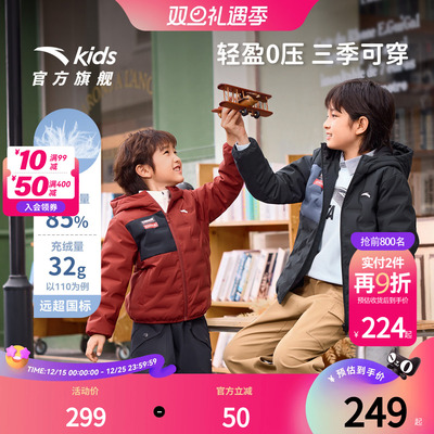 管道防钻绒羽绒服安踏儿童轻薄羽