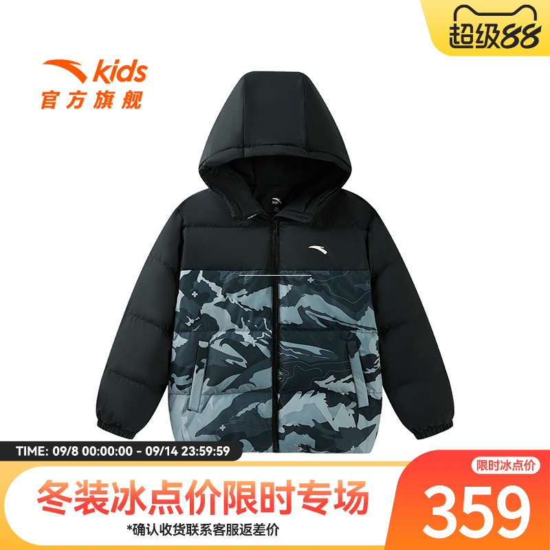 安踏儿童男女大童羽绒服