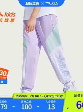 安踏儿童女大童运动长裤