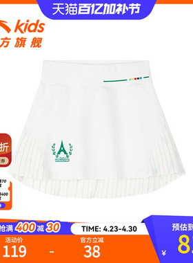 安踏儿童女童短裙夏新款大童休闲百褶裙运动半身裙