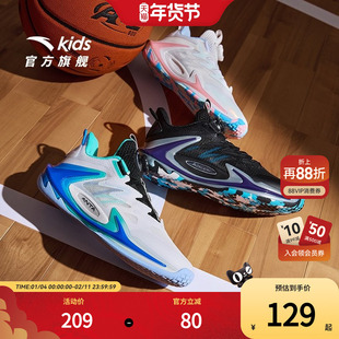 安踏儿童青狂刺篮球鞋春春季新款男大童专业实战运动鞋青少年战靴