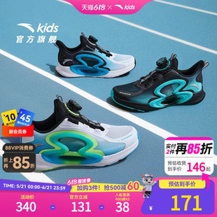 逐月安踏儿童专业跑步鞋2025夏季季新款钮扣男大童网面休闲运动鞋