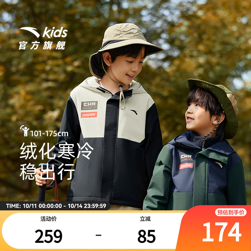 三防科技