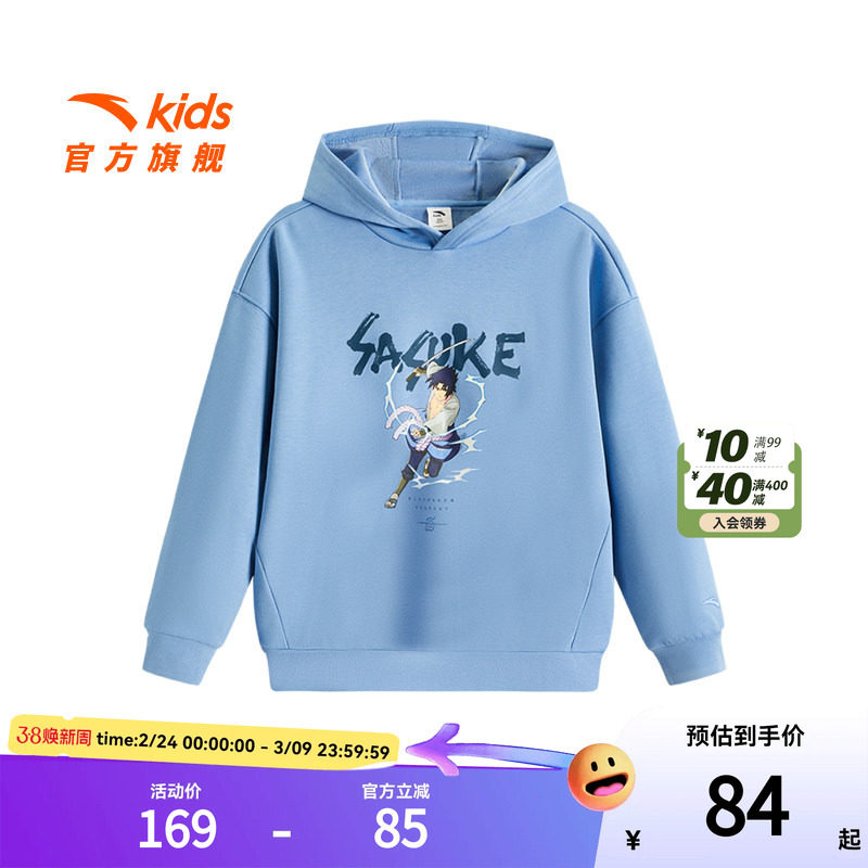 安踏儿童男童针织连帽套头衫2025新款舒适保暖中大童加绒运动卫衣