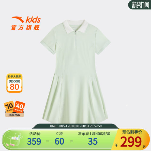 安踏儿童女大童针织连衣裙