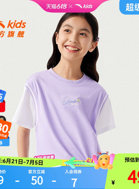商场同款|安踏儿童女童短袖T恤2024夏季新款大童体恤衫运动上衣