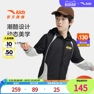 安踏儿童外套男童梭织运动2025秋装 学生撞色连帽外套潮童上衣 新款
