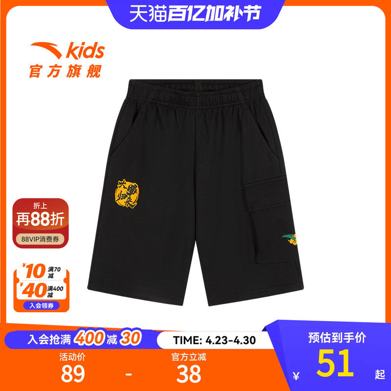 安踏儿童男童针织五分裤2025夏季款舒适亲肤中大童时尚百搭短裤潮