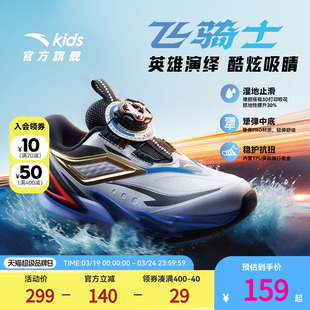 安踏儿童运动鞋宝宝飞骑士5.0平衡车鞋2025秋冬款男小童跑鞋纽扣