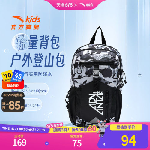 防泼水