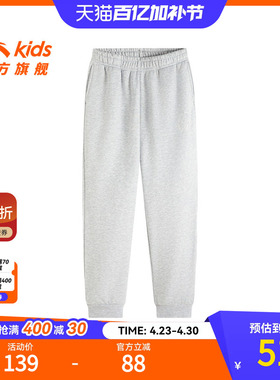 安踏儿童男女童针织运动长裤冬季款舒适保暖中大童加绒宽松运动裤