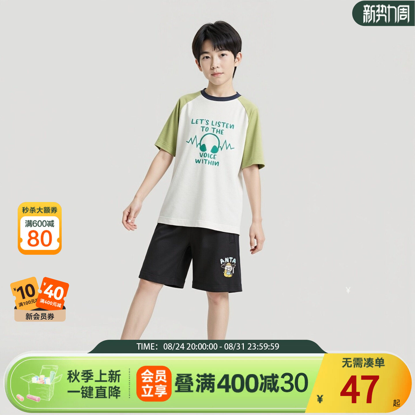 安踏儿童五分裤夏季男童小童裤子水光棉舒适宽松潮流运动短裤童装