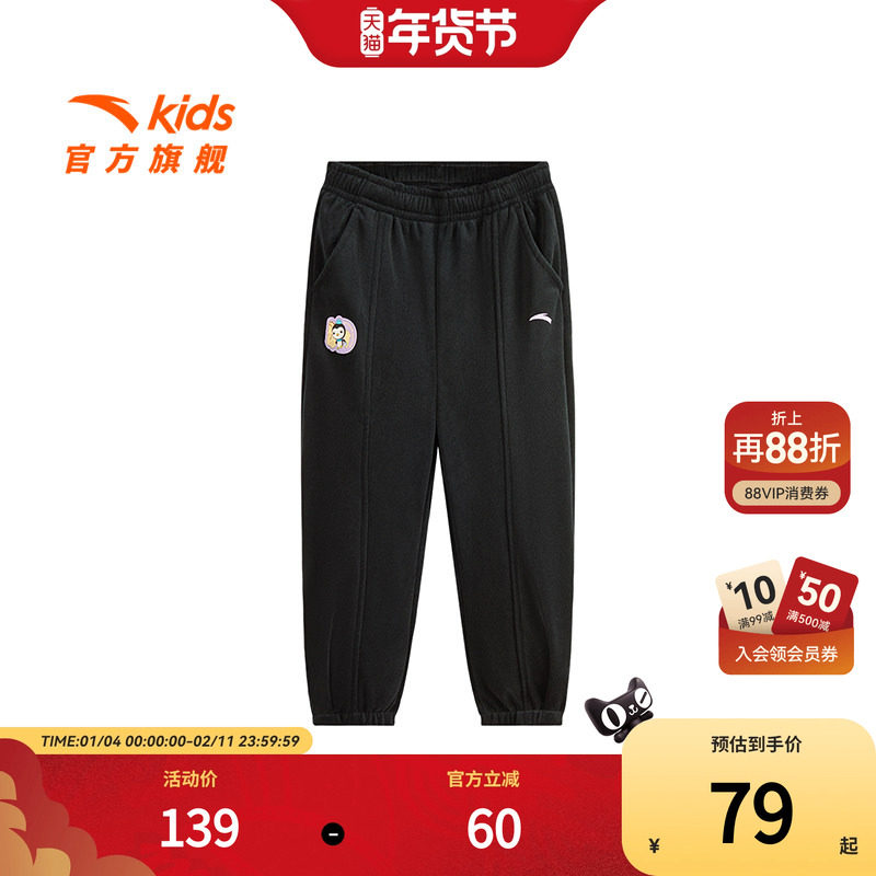 安踏女童加绒裤小童裤子2025春季新款宝宝户外黑色休闲裤保暖长裤,童装/婴儿装/亲子装,裤子,淘宝优惠券,粉丝福利购,淘宝优惠卷