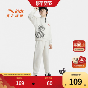 安踏儿童装男童卫衣外套长裤两件套2025秋装中大童国潮套装运动风