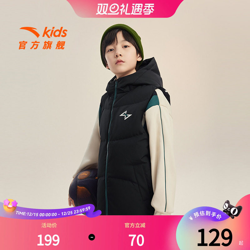 安踏儿童男大童梭织羽绒马甲冬款保暖抗寒中大童运动羽绒马甲