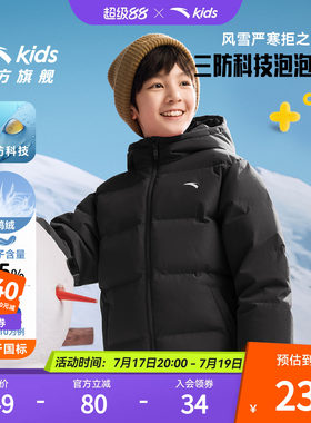 安踏儿童男大童泡泡羽绒服2025冬舒适保暖抗寒四防防水羽绒服外套
