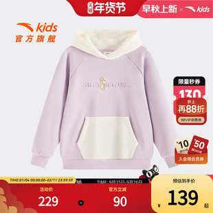 安踏儿童女童卫衣连帽套头衫2025冬新款舒适保暖中大童加绒卫衣