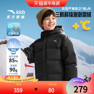 安踏儿童男大童泡泡羽绒服2025冬舒适保暖抗寒三防防水羽绒服外套