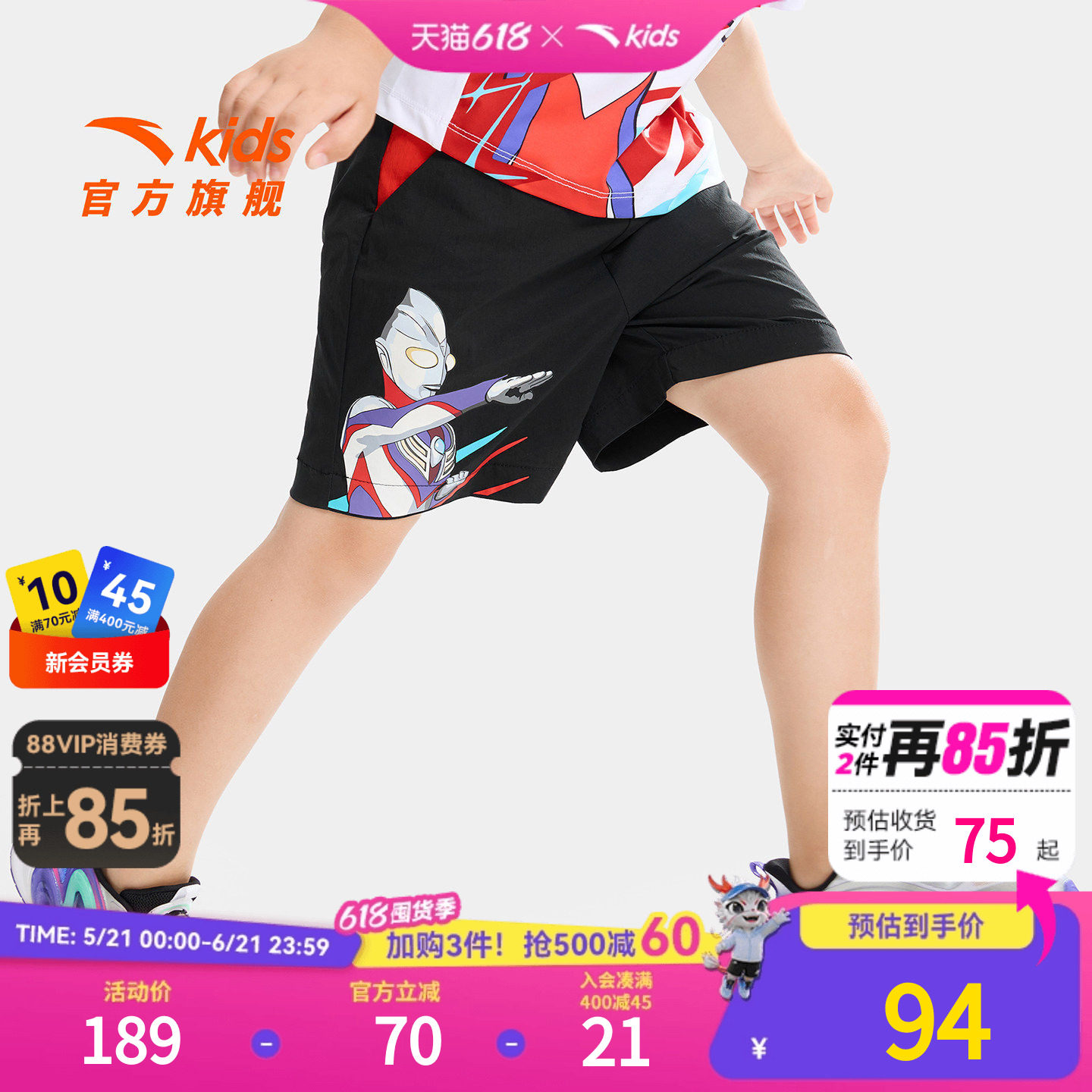 安踏儿童男小童五分裤