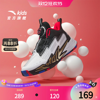 安踏儿童男大童篮球鞋冬季新款舒适防滑耐磨中大童运动篮球鞋