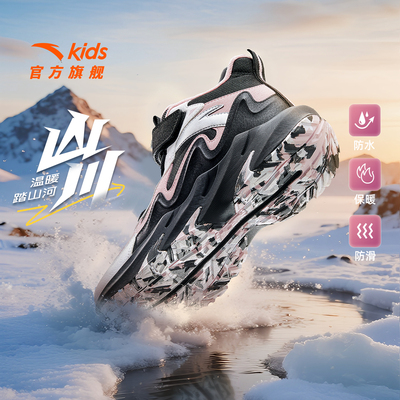 安踏儿童女大童二棉鞋加绒保暖25冬鞋新款中大童户外女童运动鞋子