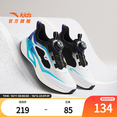安踏儿童运动鞋PG7跑鞋2
