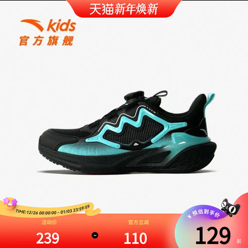 【PG7】安踏儿童春夏新款男大童跑步透气轻便时尚舒适运动跑步鞋