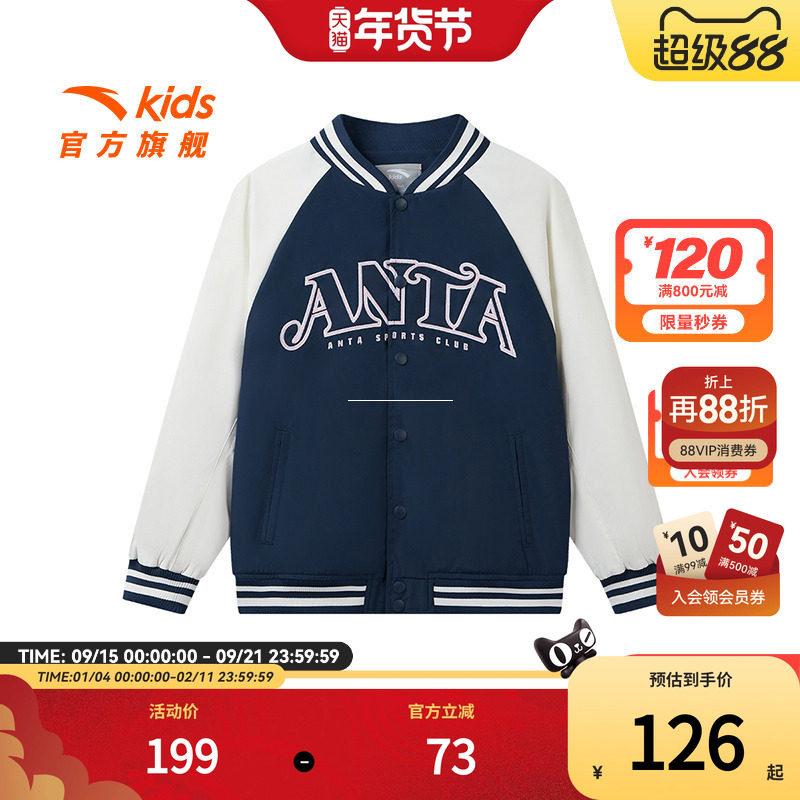 安踏儿童女大童丝光绒运动上衣2025春新款中大童棒球服厚外套潮酷