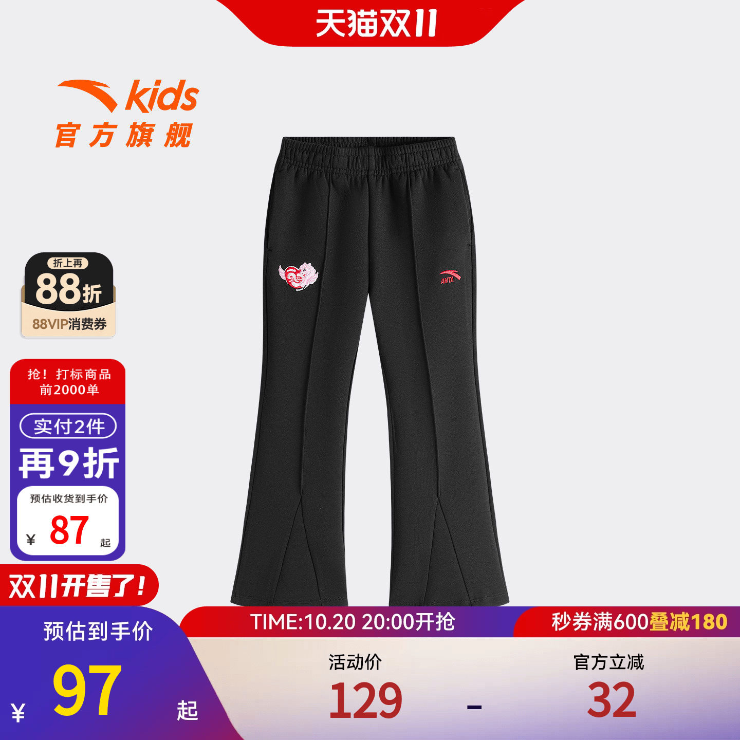 新年款安踏儿童女小童针织运动长裤2026年春新款亲肤女孩修身裤潮