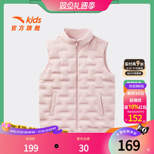 安踏儿童男大童轻薄羽绒马甲