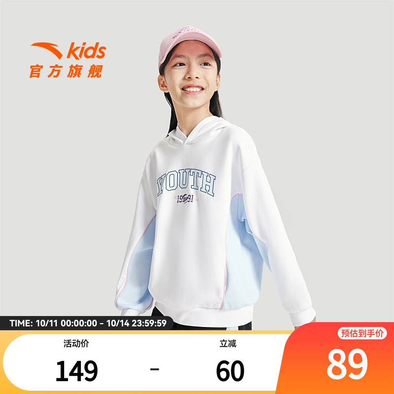 优可丝