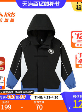 安踏儿童男大童丝光绒运动上衣2025春季新款舒适中大童运动厚外套