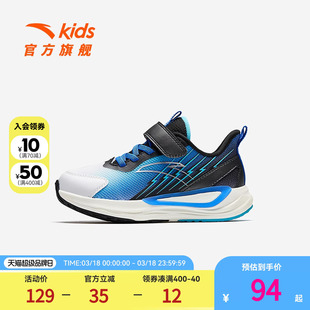 安踏儿童男小童跑鞋2025春季新款软底跑鞋男童运动鞋男童鞋跑步鞋