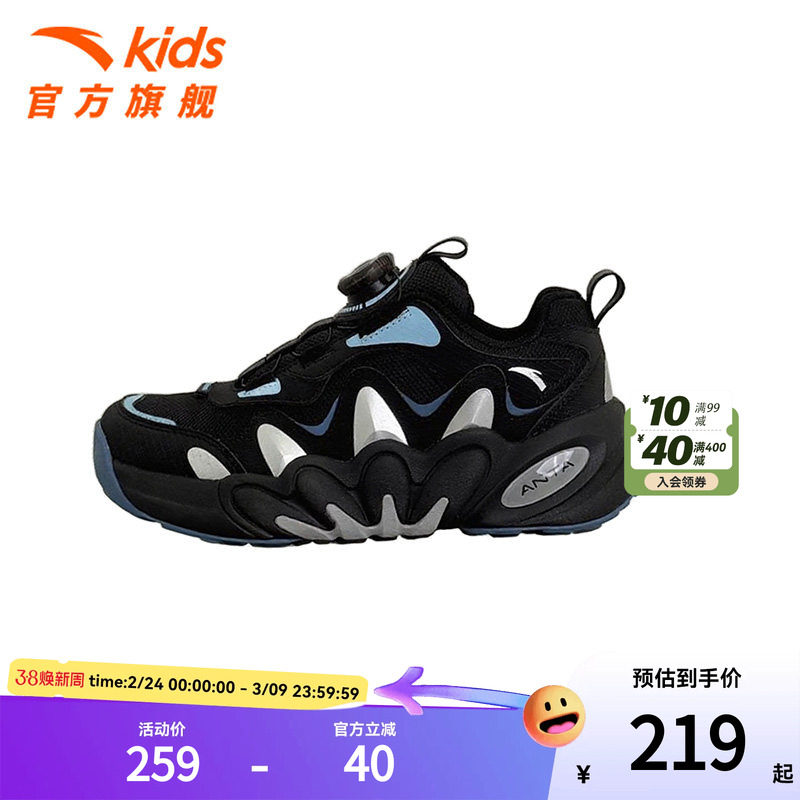 安踏儿童多肉休闲鞋男女大童运动鞋2025秋冬网革跑步鞋旋钮休闲鞋