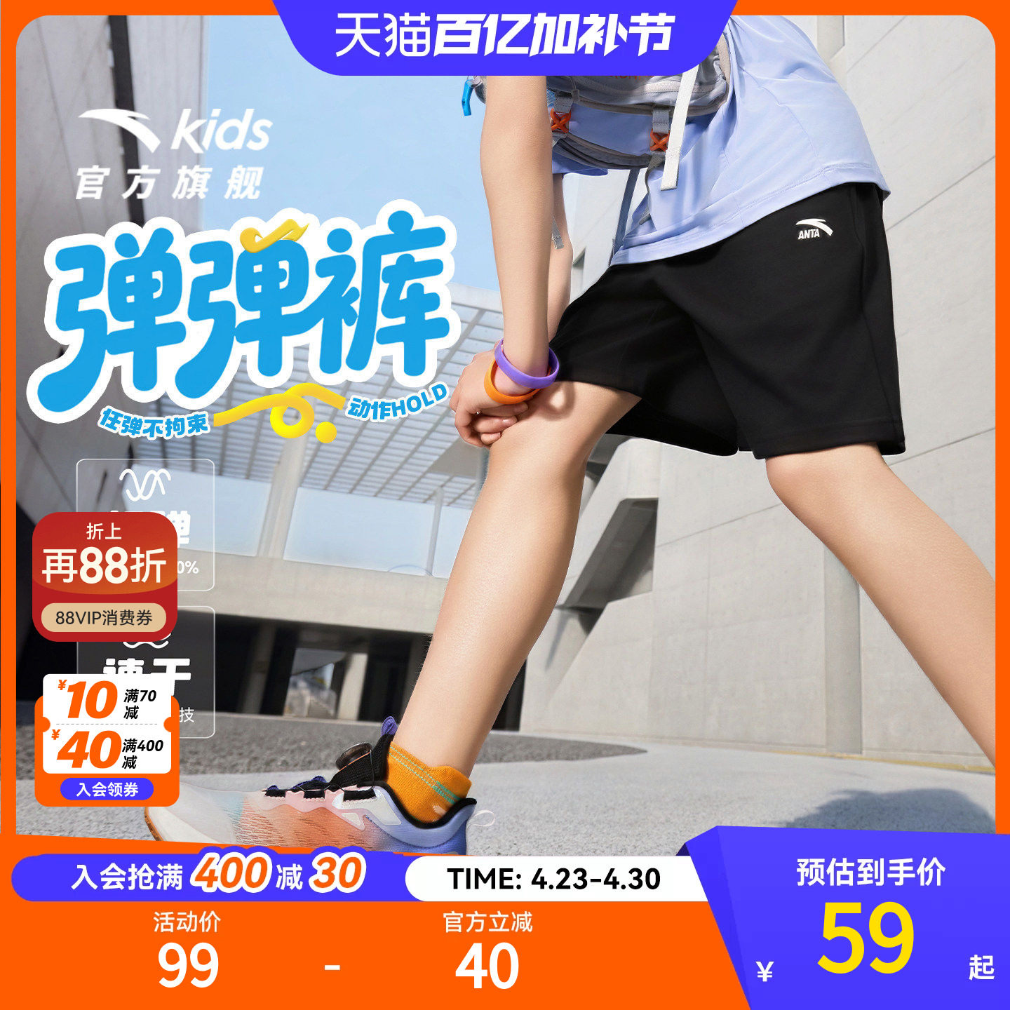 安踏儿童装男童运动短裤五分裤子夏季薄款2026新款夏装跑步运动裤