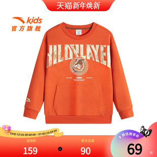 安踏男童卫衣2024冬新款 上衣 儿童加绒保暖卫衣男孩潮酷印花运动衫