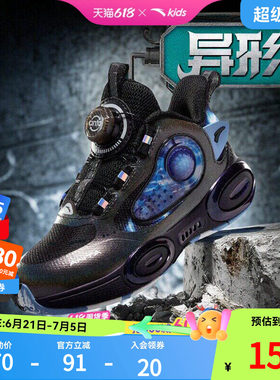 异形｜安踏儿童篮球鞋男小童2026夏季新款高帮防滑旋纽扣运动童鞋