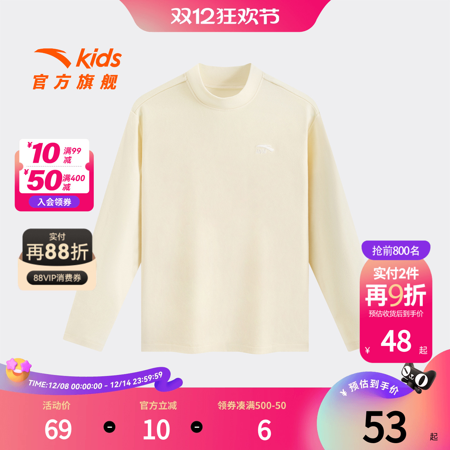 加绒保暖家居服上衣秋冬