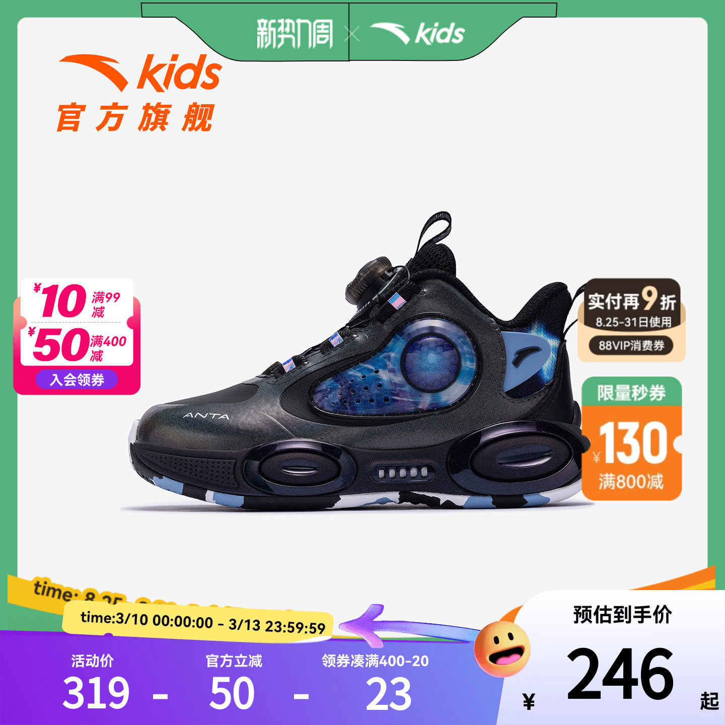 异形安踏儿童男小童篮球鞋2025冬季新款舒适防滑耐磨中帮运动童鞋